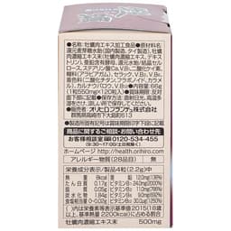 Viên nén Orihiro New Oyster Extract tăng cường sinh lý cho nam giới (120 viên) 4